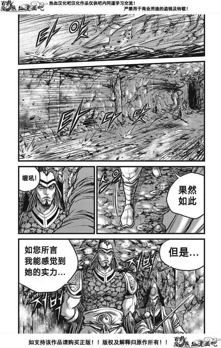 第493话