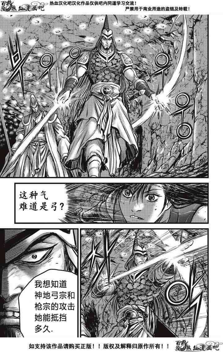 第493话