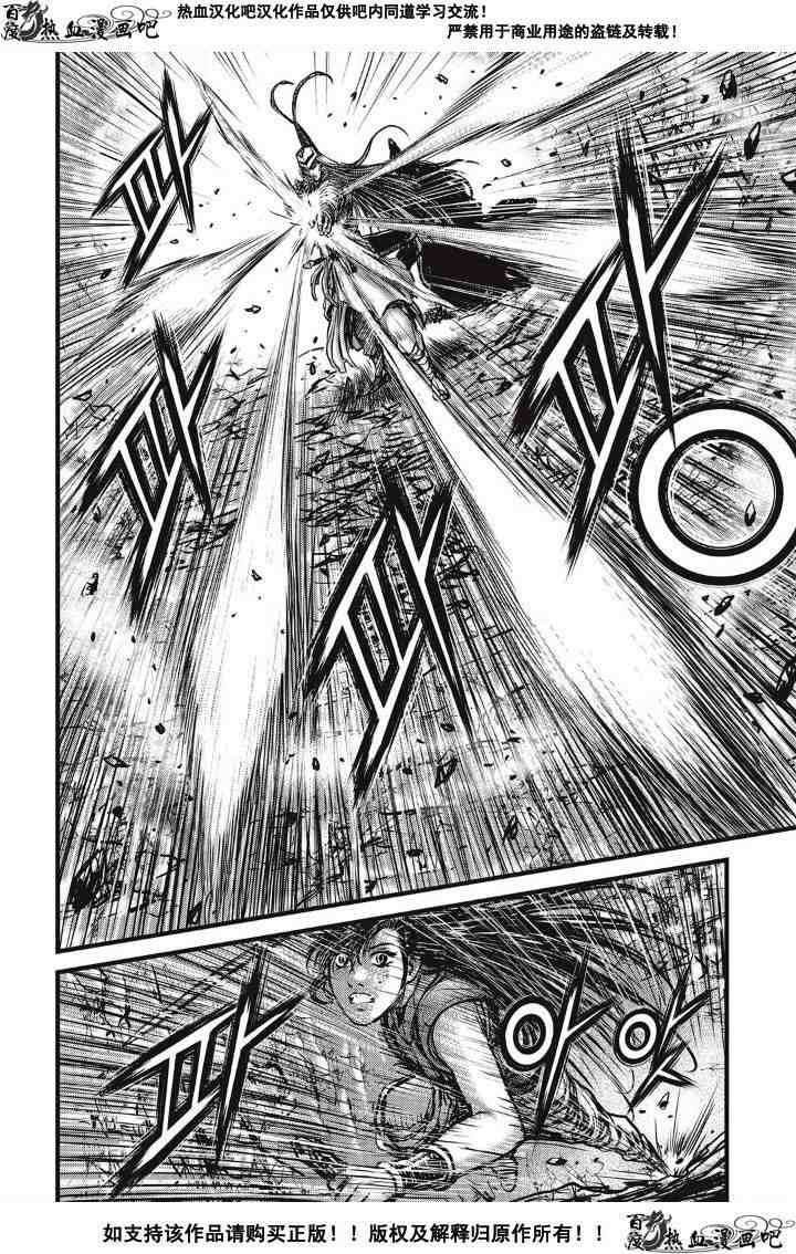 第493话
