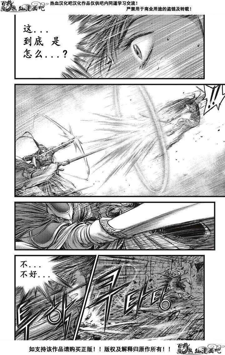 第494话