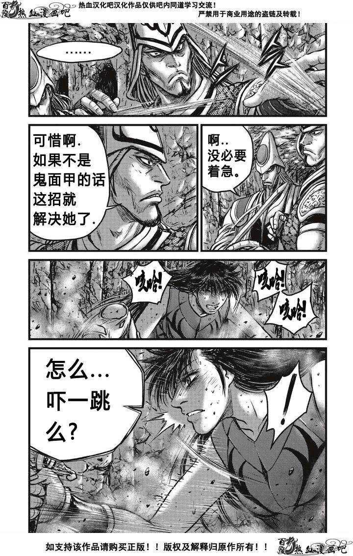 第494话