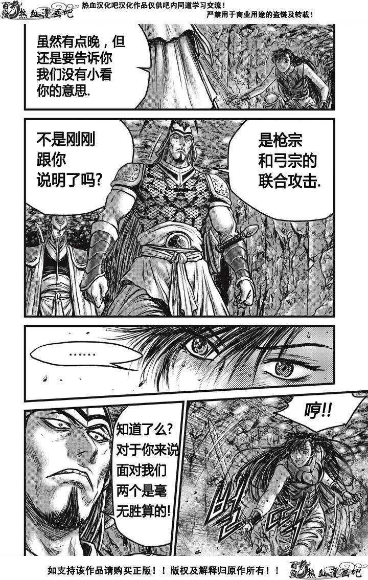 第494话