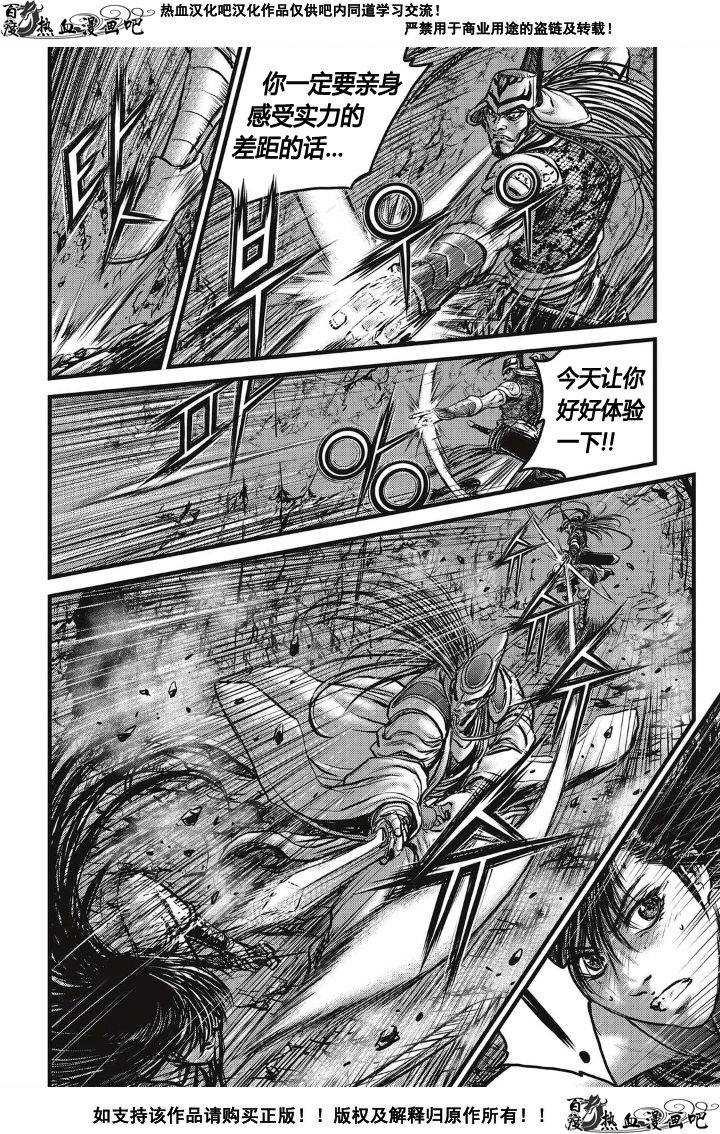 第494话