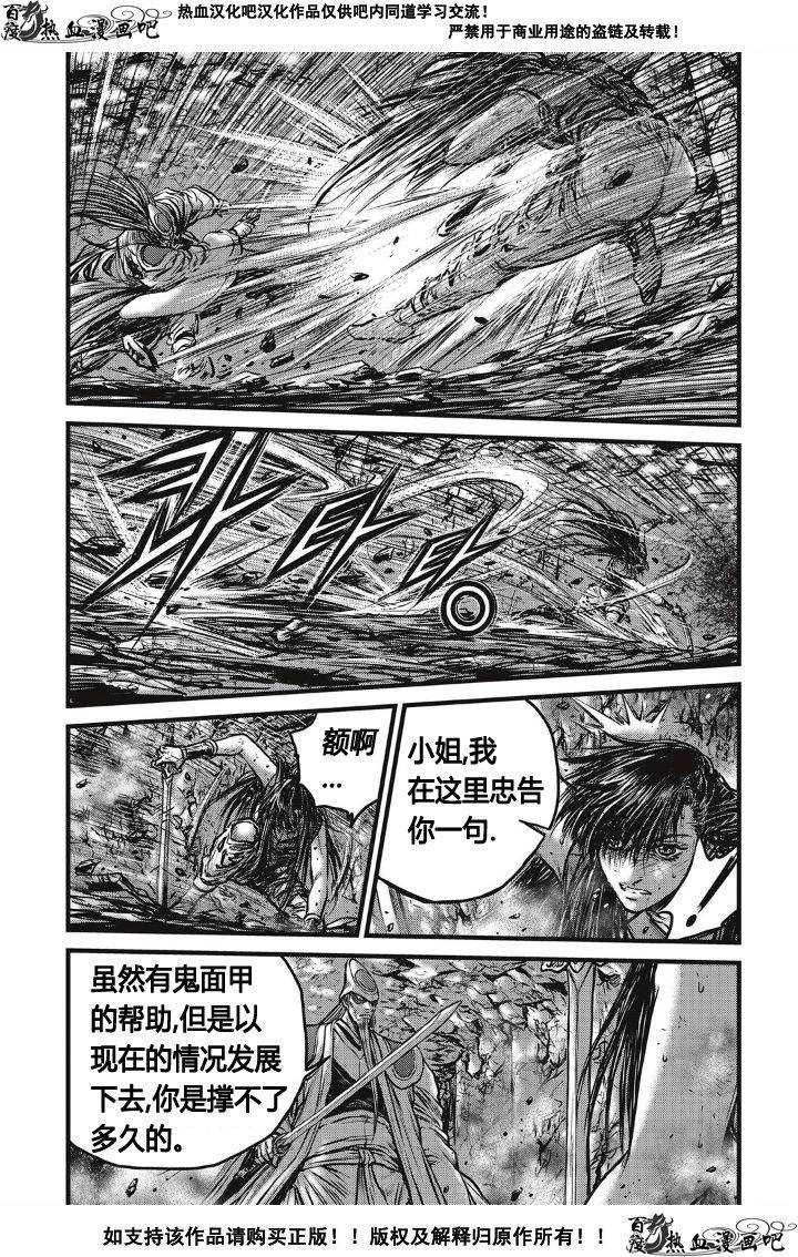 第494话
