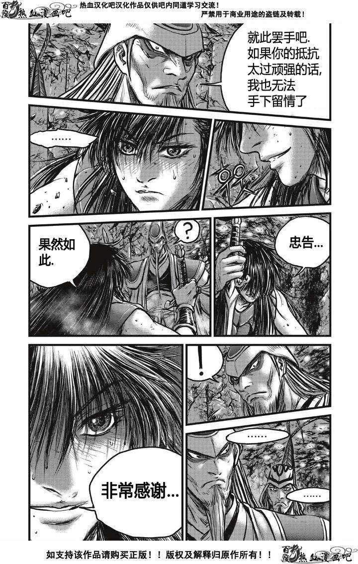 第494话