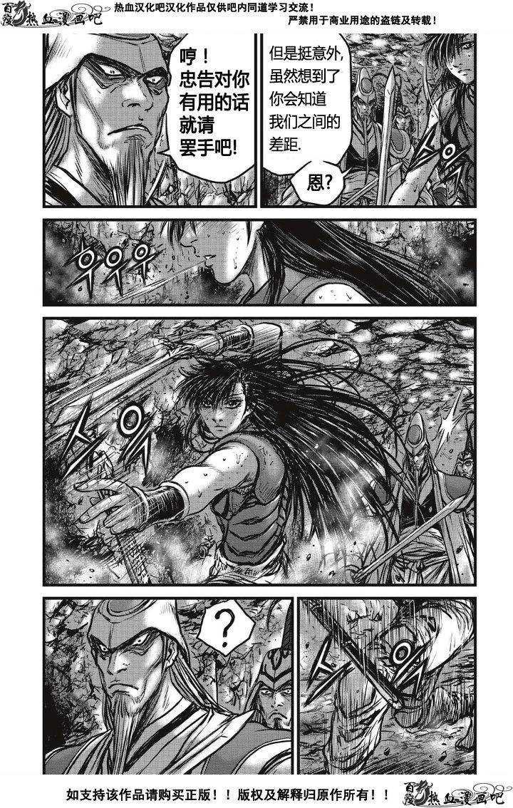 第494话