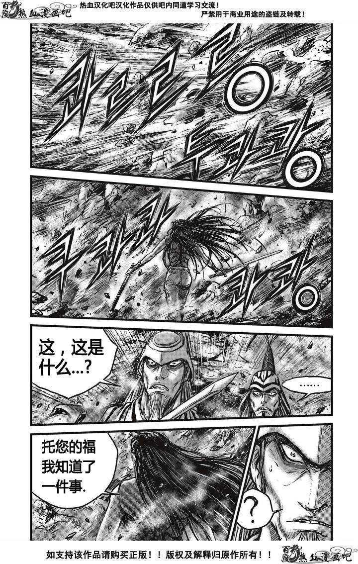 第494话