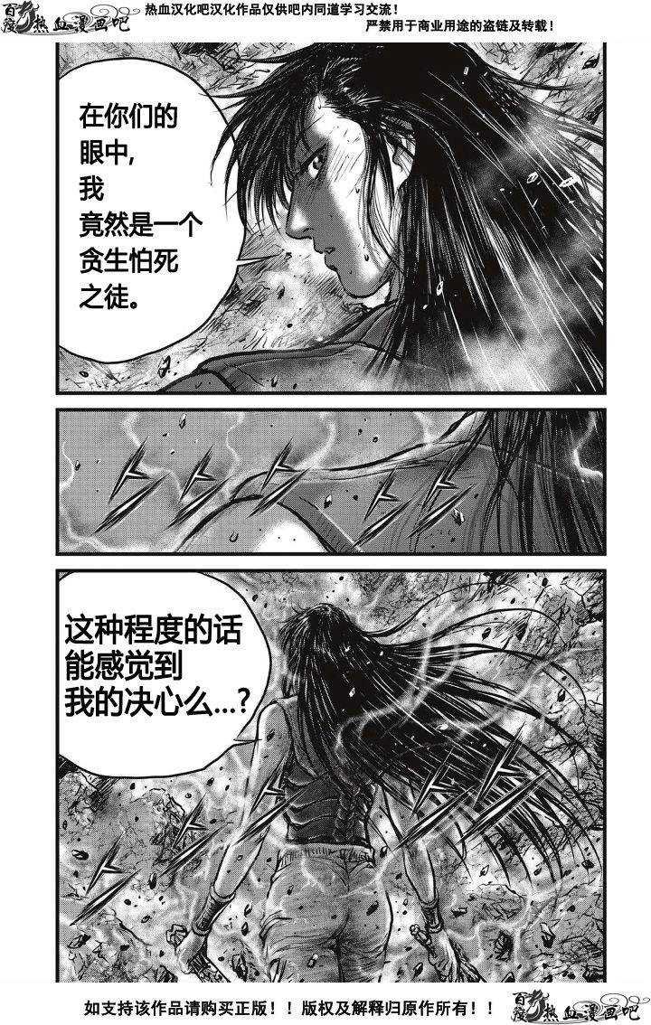 第494话