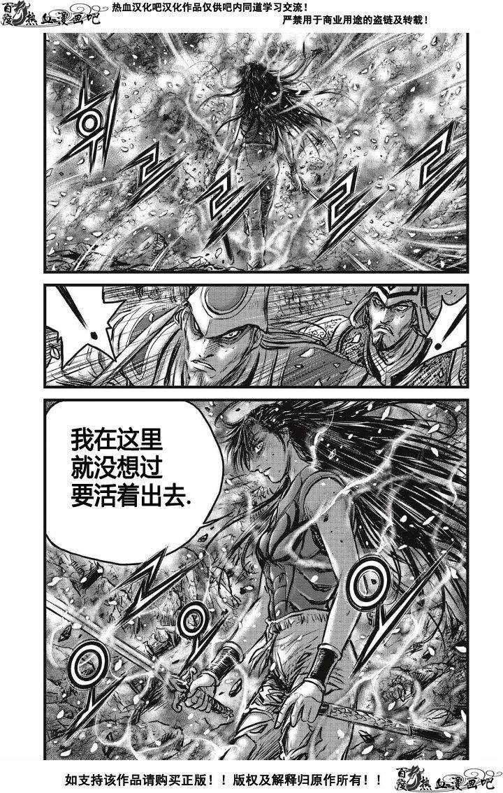第494话