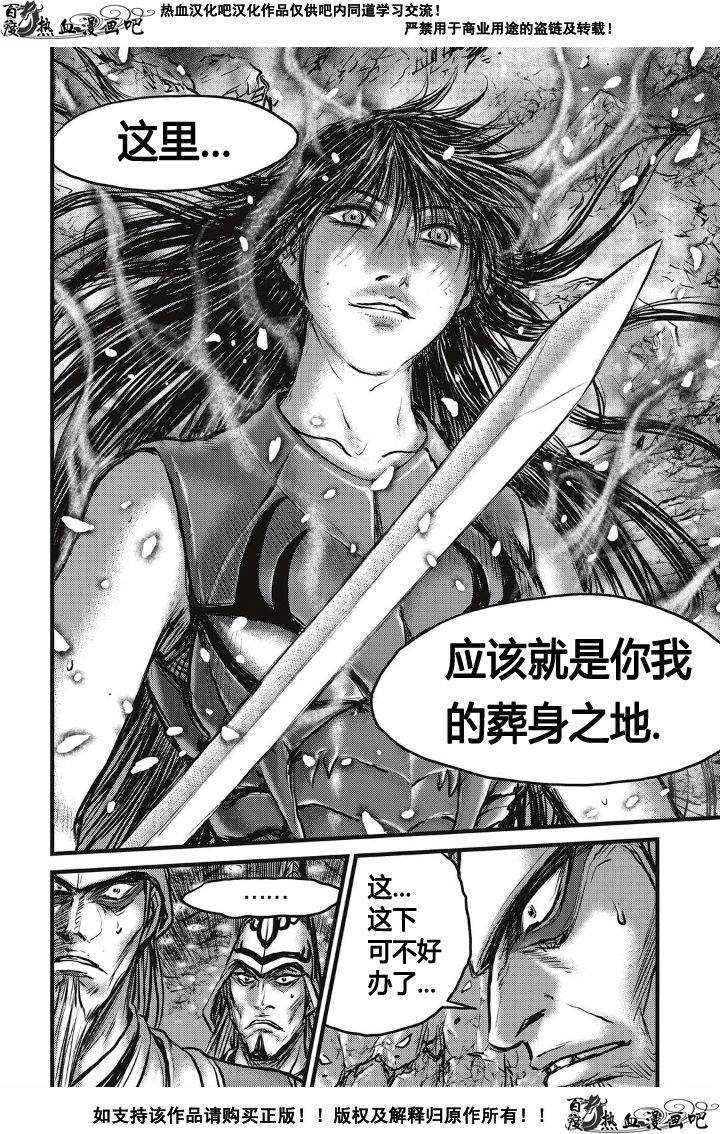 第494话