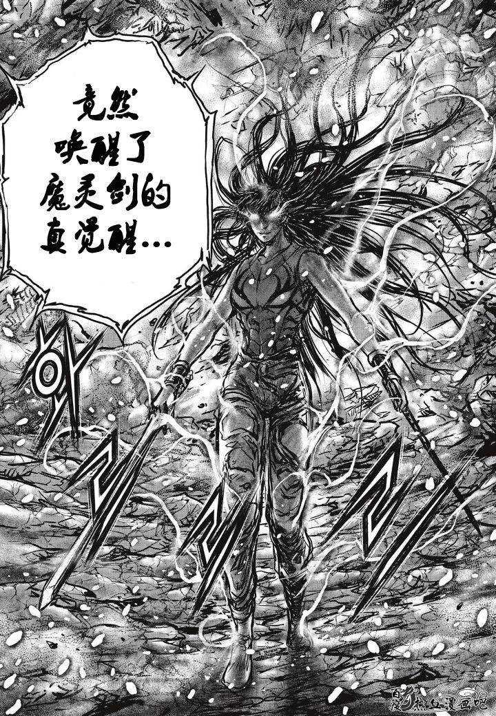 第494话
