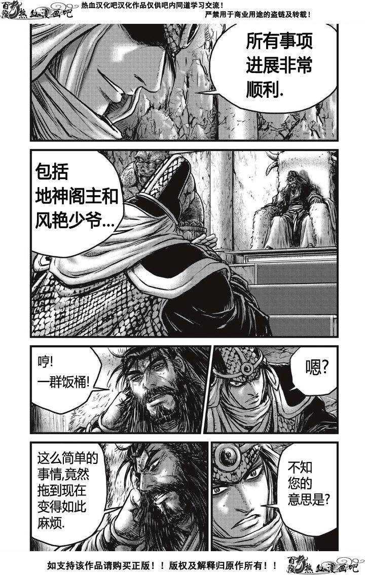 第494话