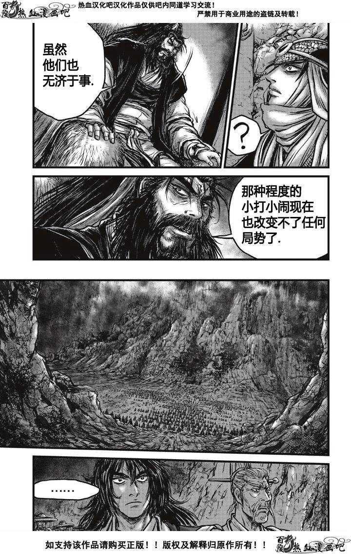 第494话