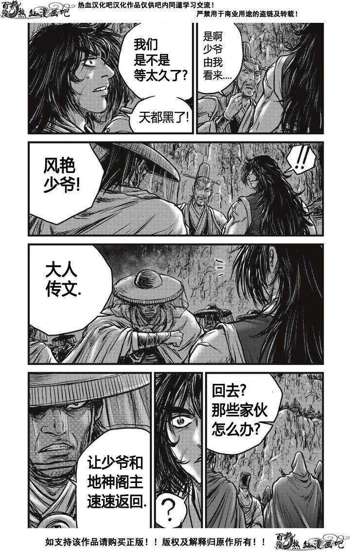 第494话
