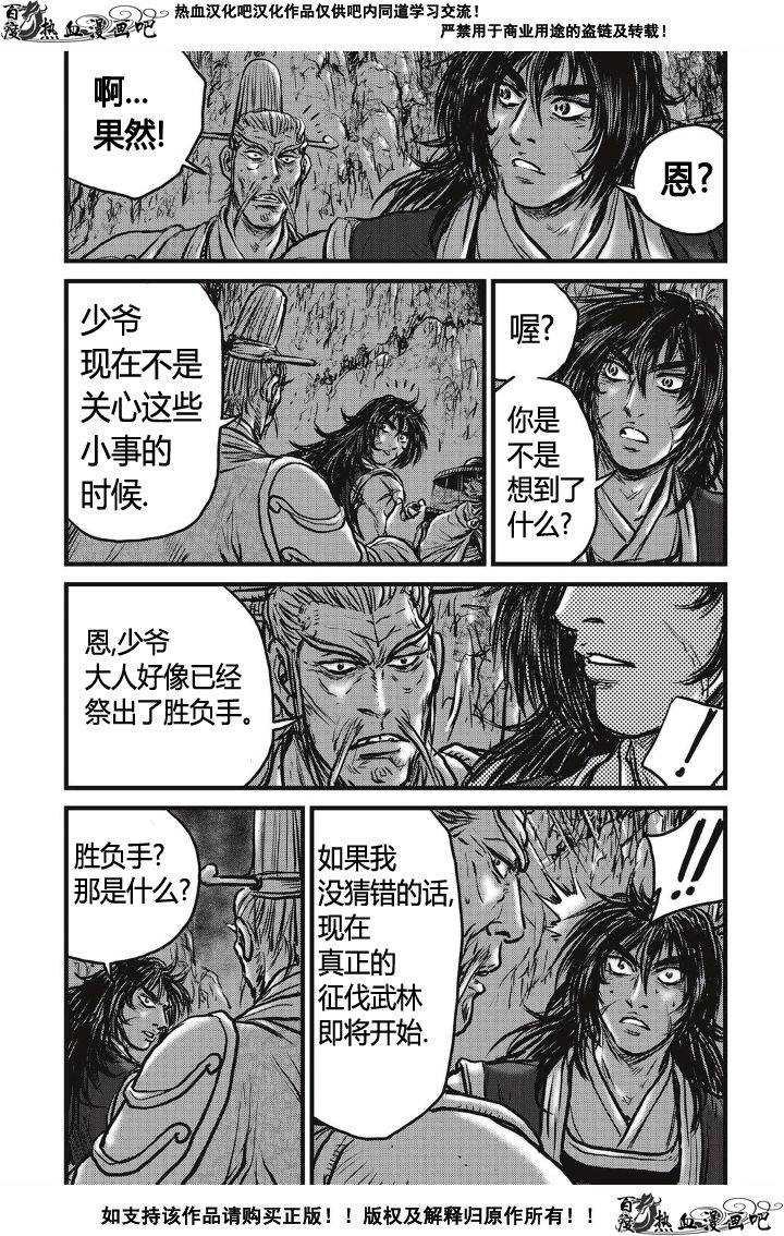 第494话