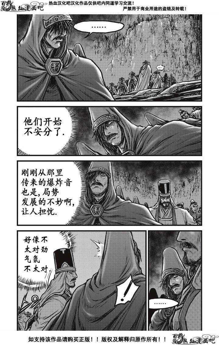 第494话