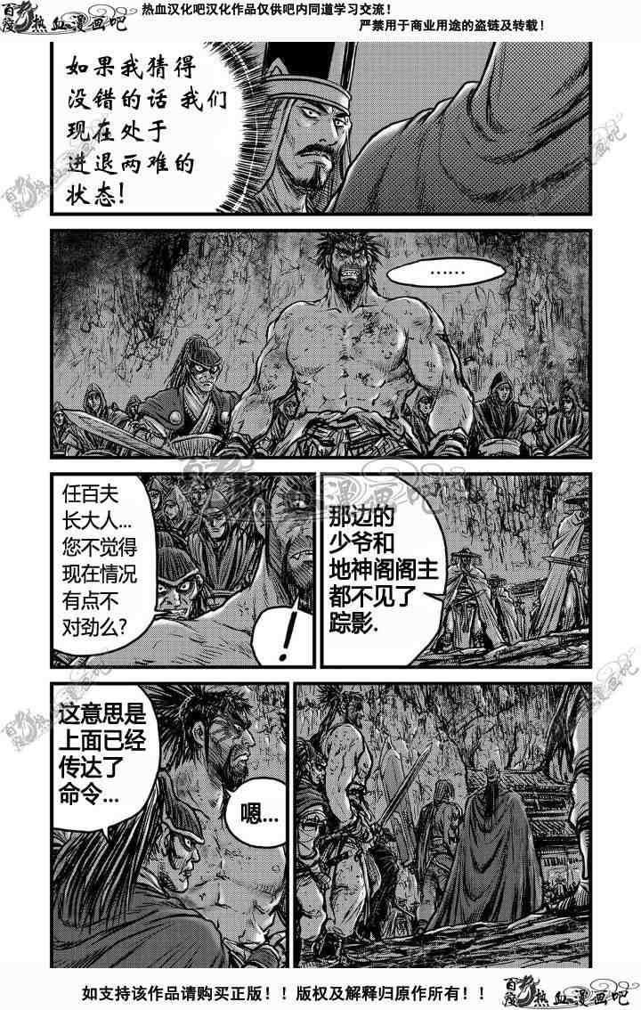 第495话