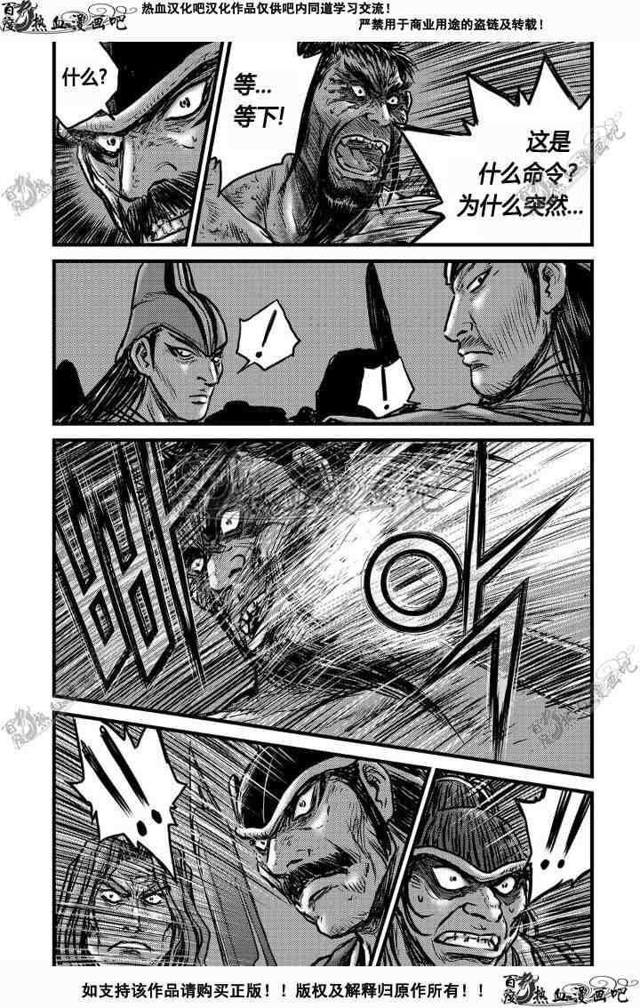 第495话