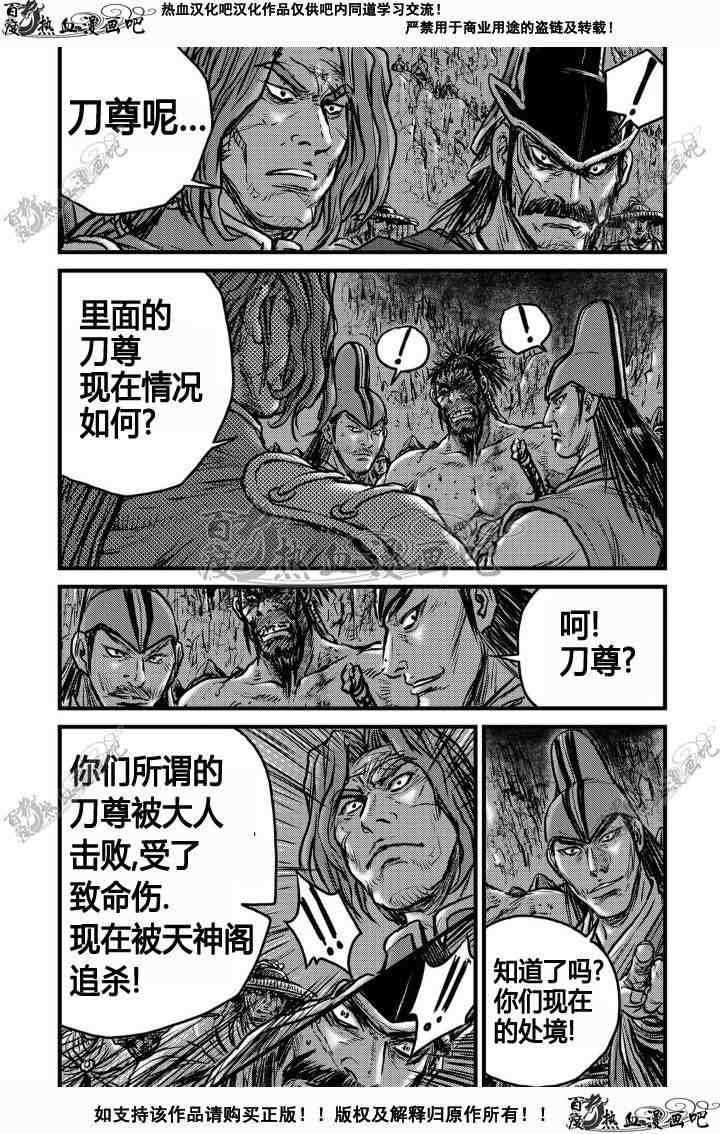 第495话