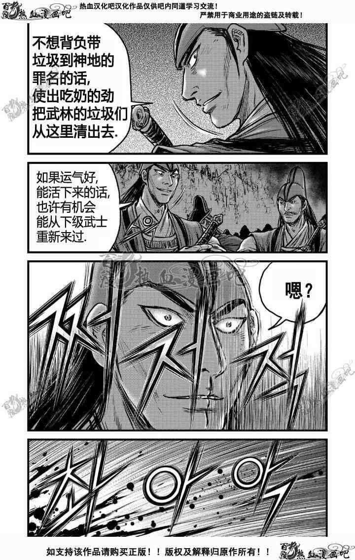 第495话
