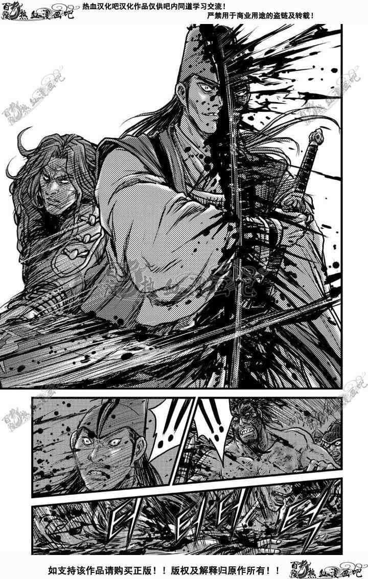 第495话
