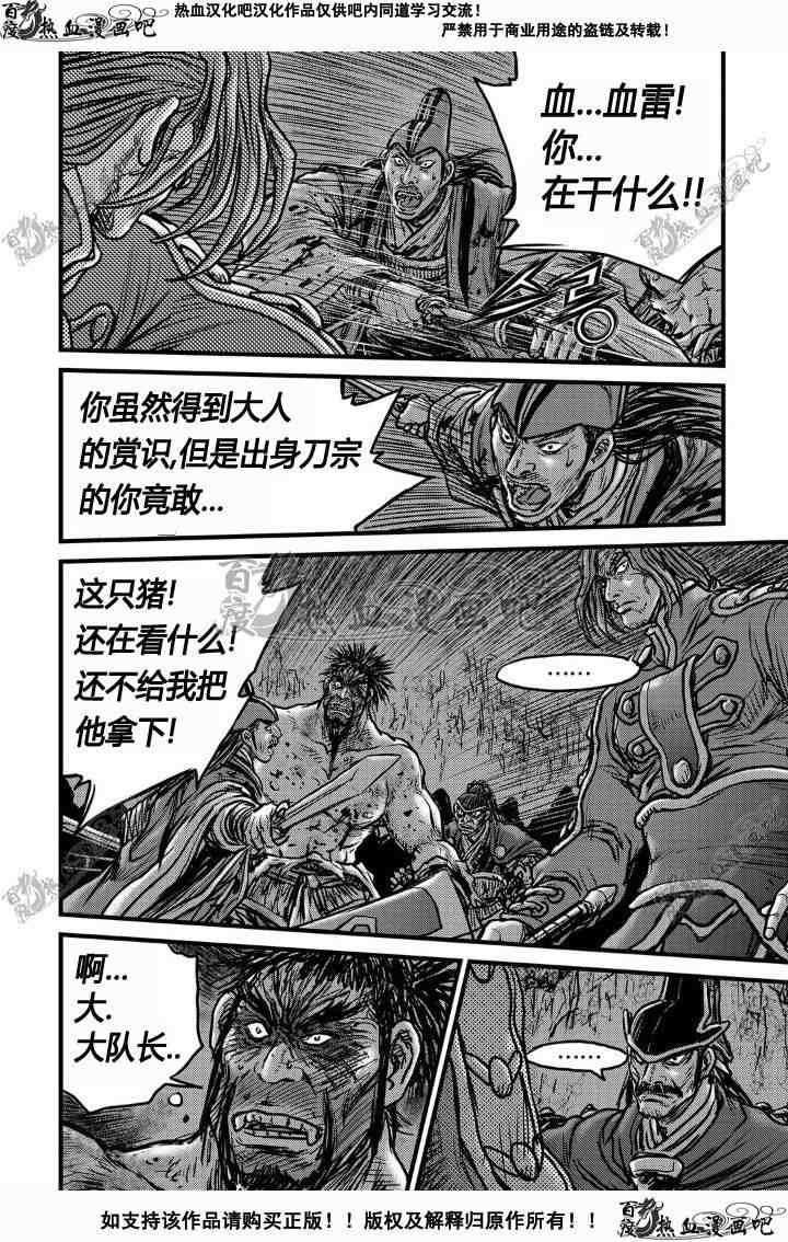 第495话