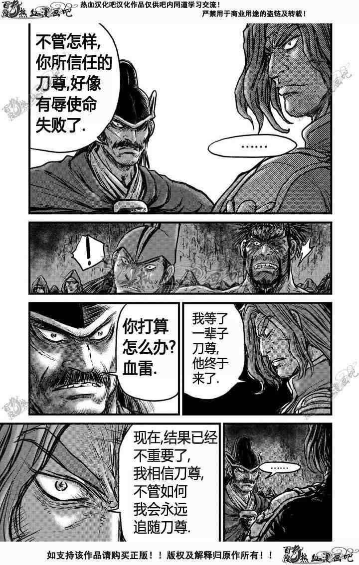 第495话