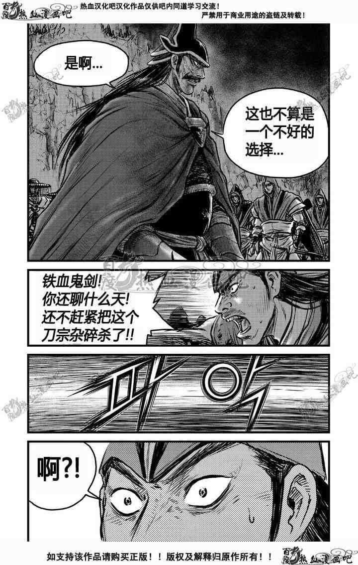 第495话
