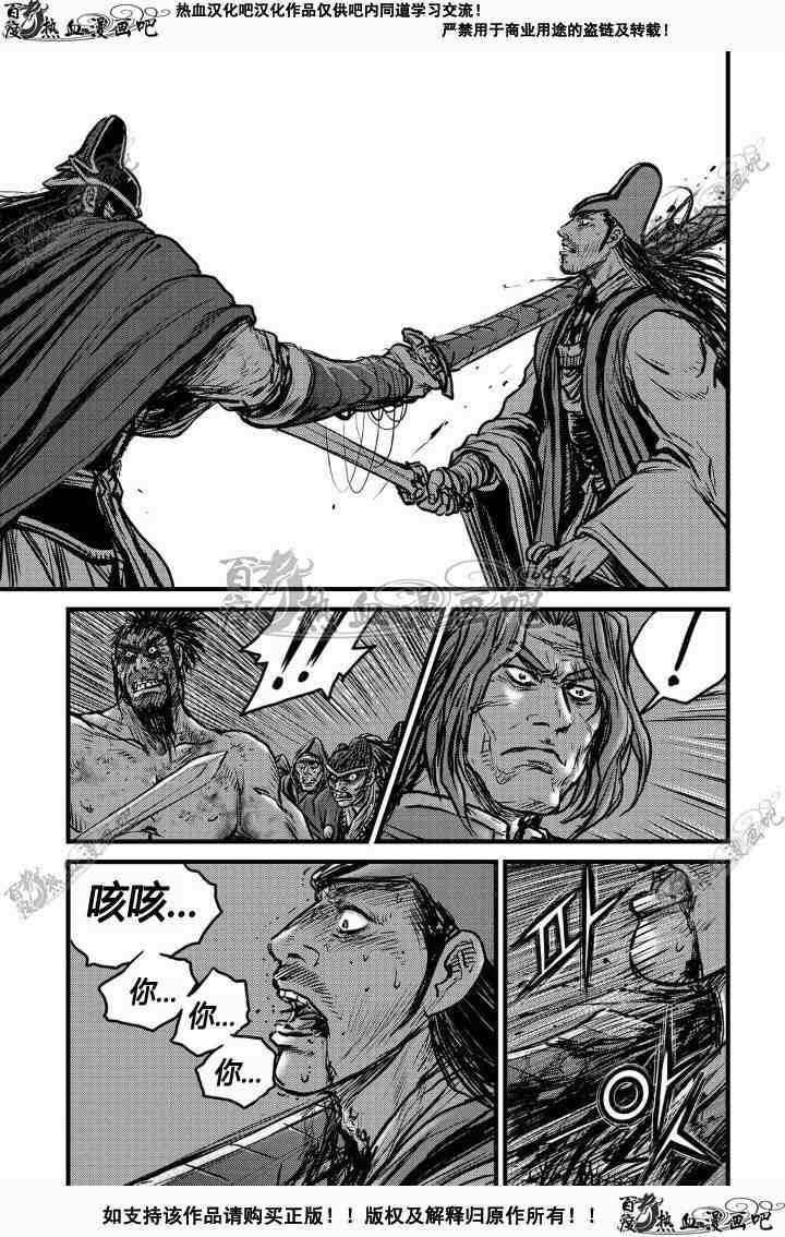 第495话
