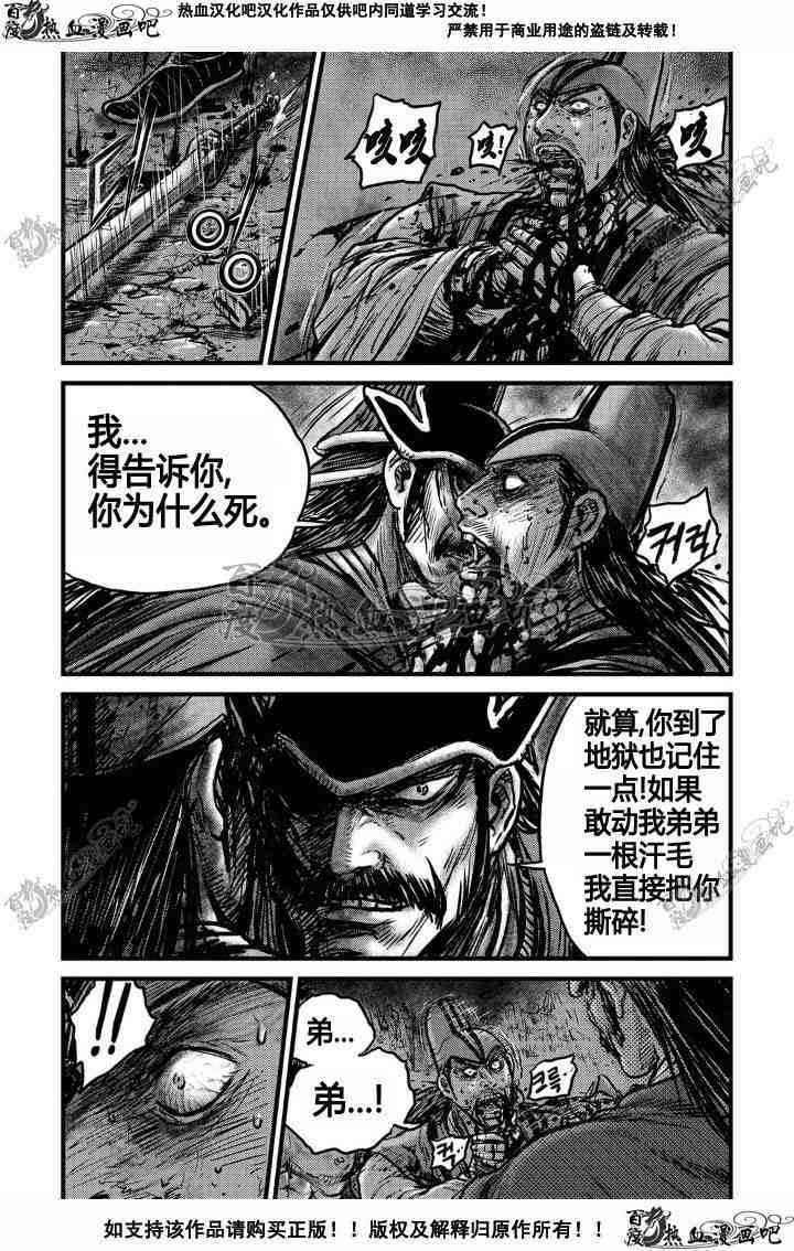第495话