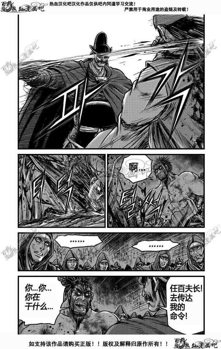 第495话
