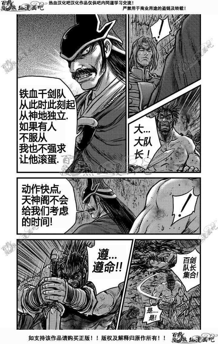 第495话