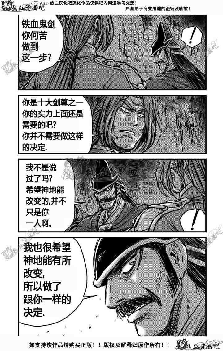 第495话