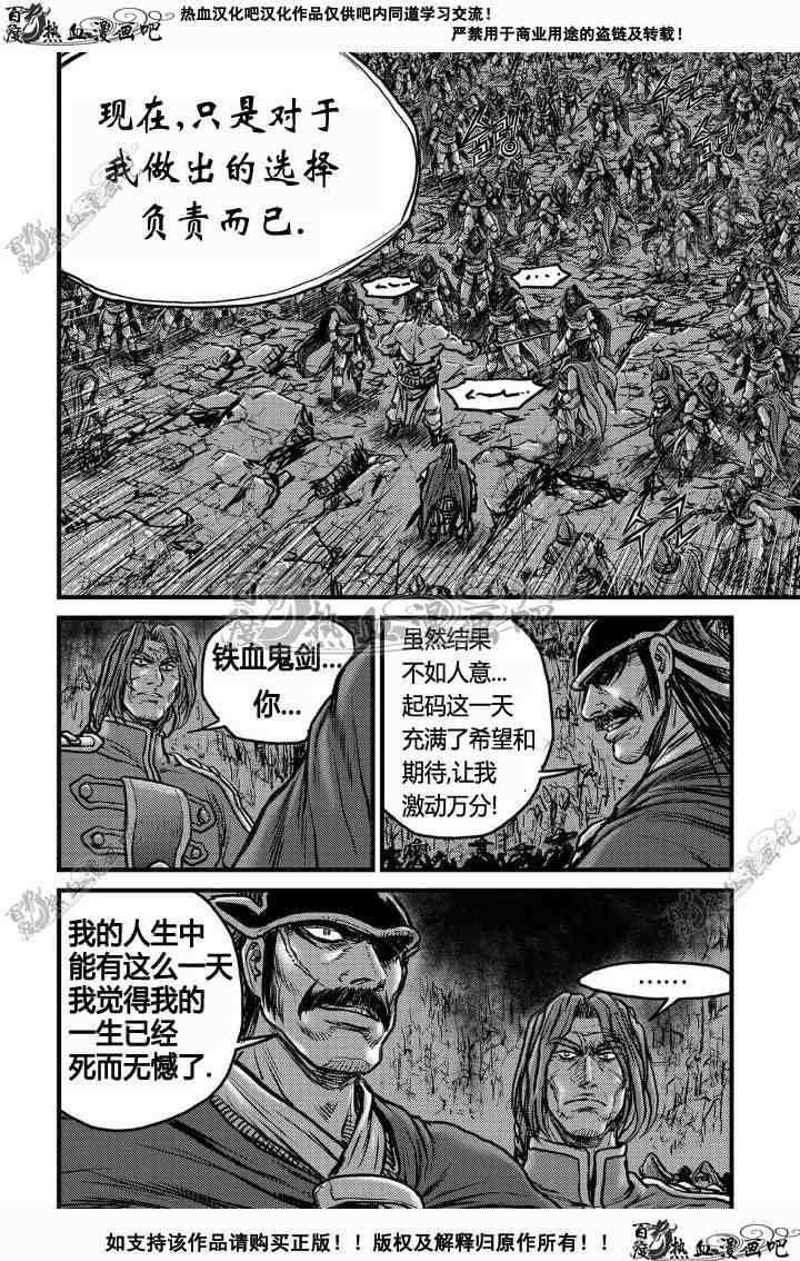 第495话