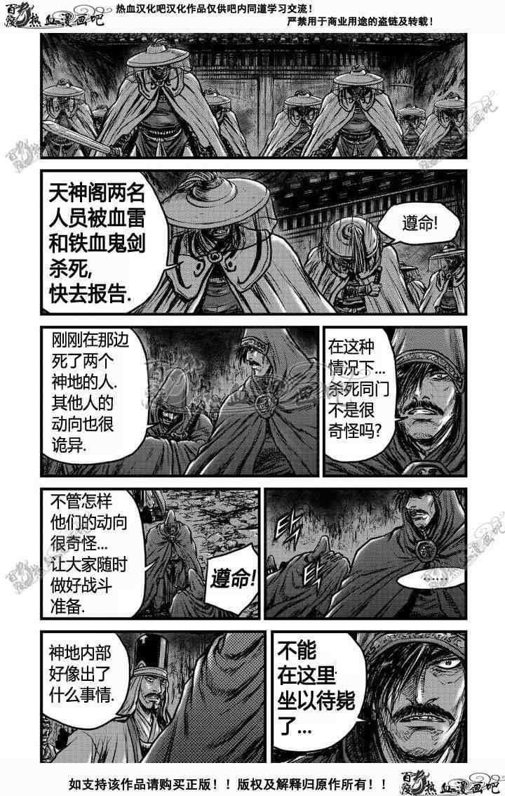 第495话