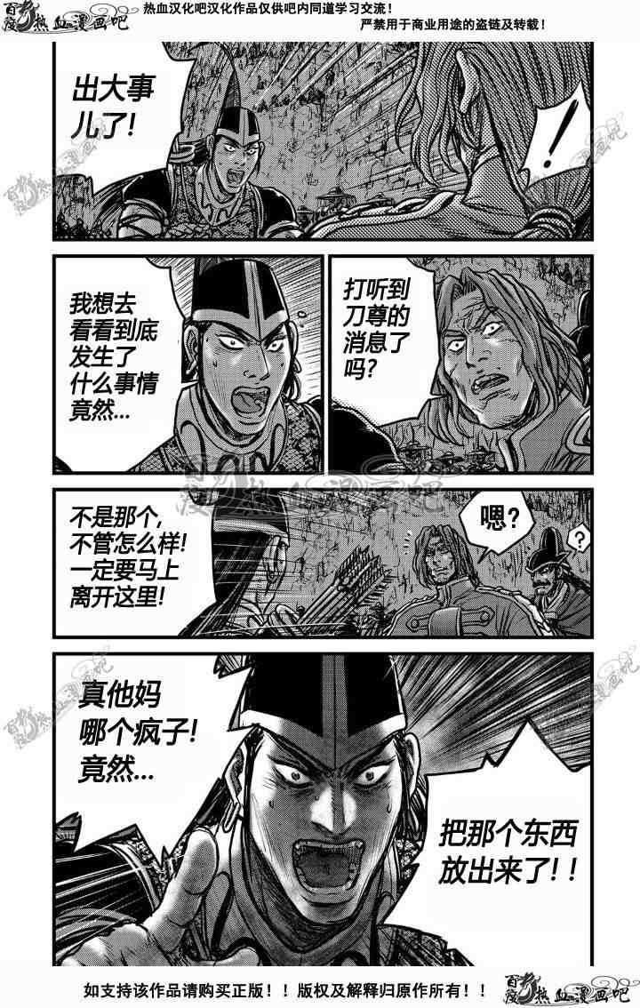第495话