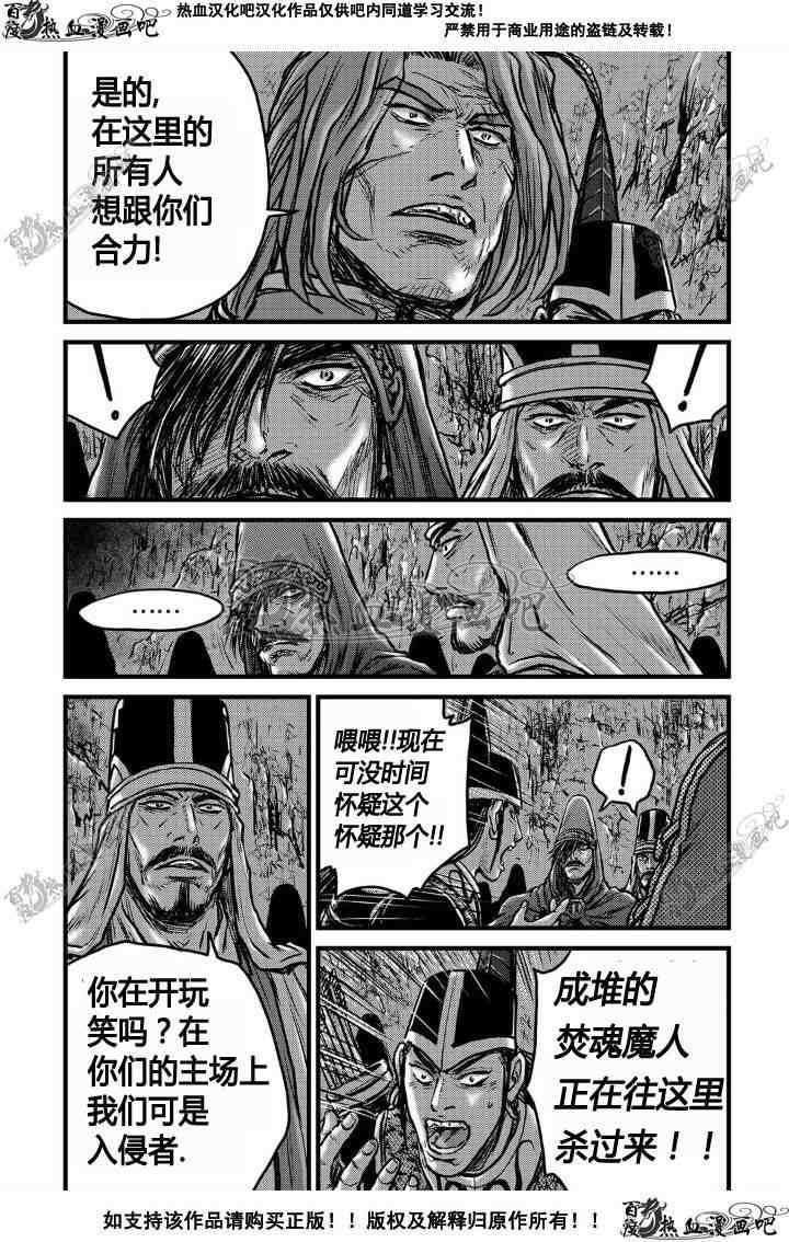 第495话