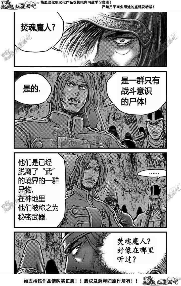 第495话