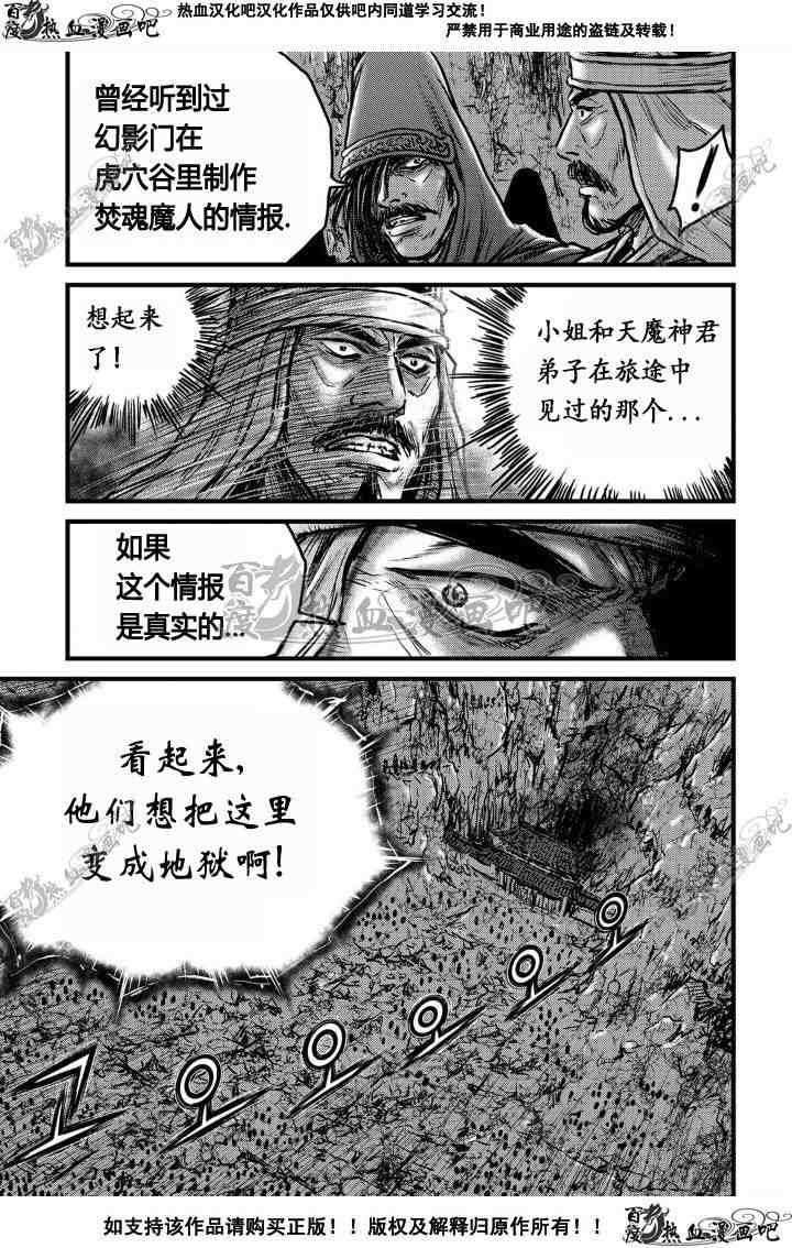第495话