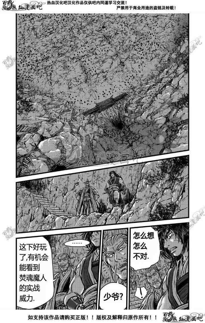 第495话