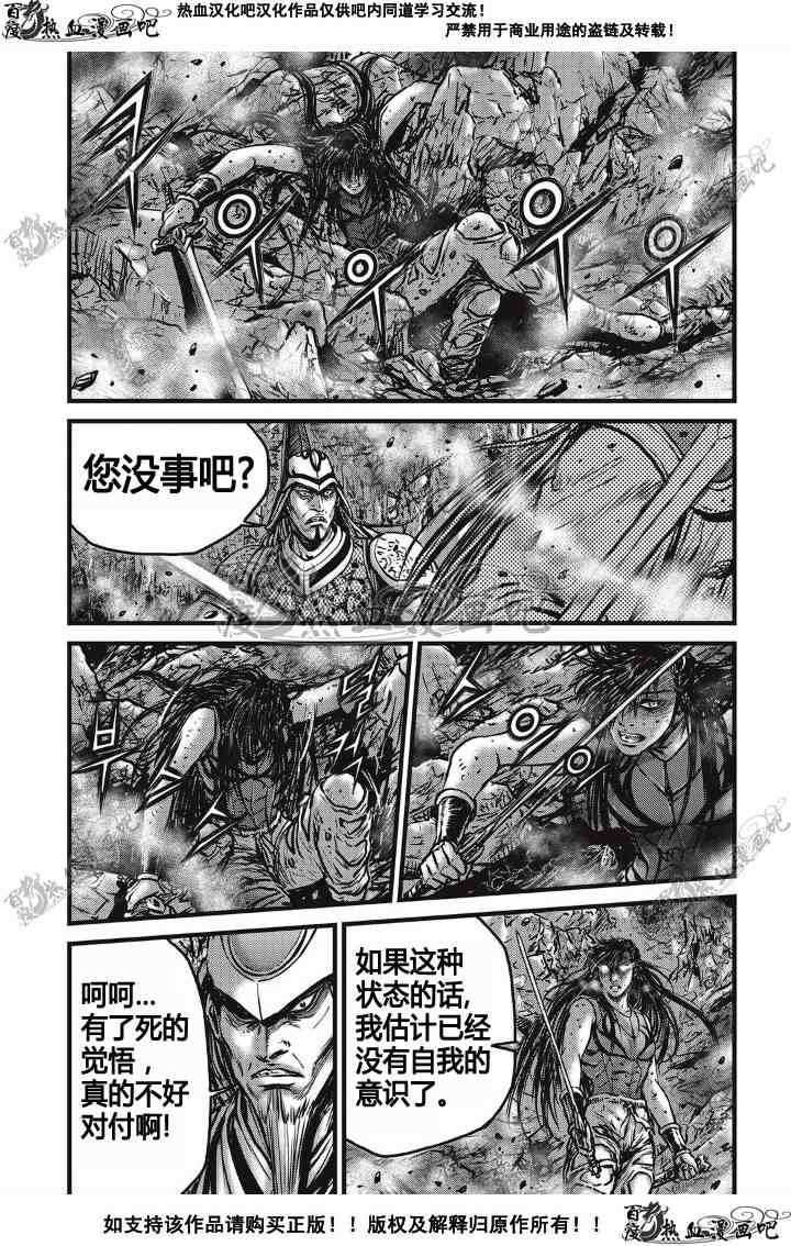 第496话