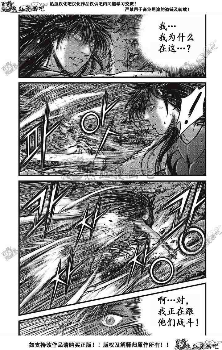第496话