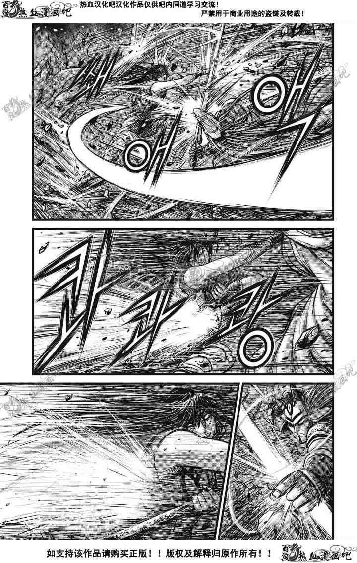 第496话