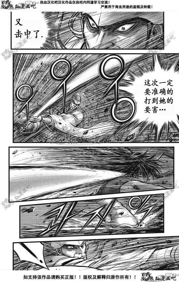 第496话