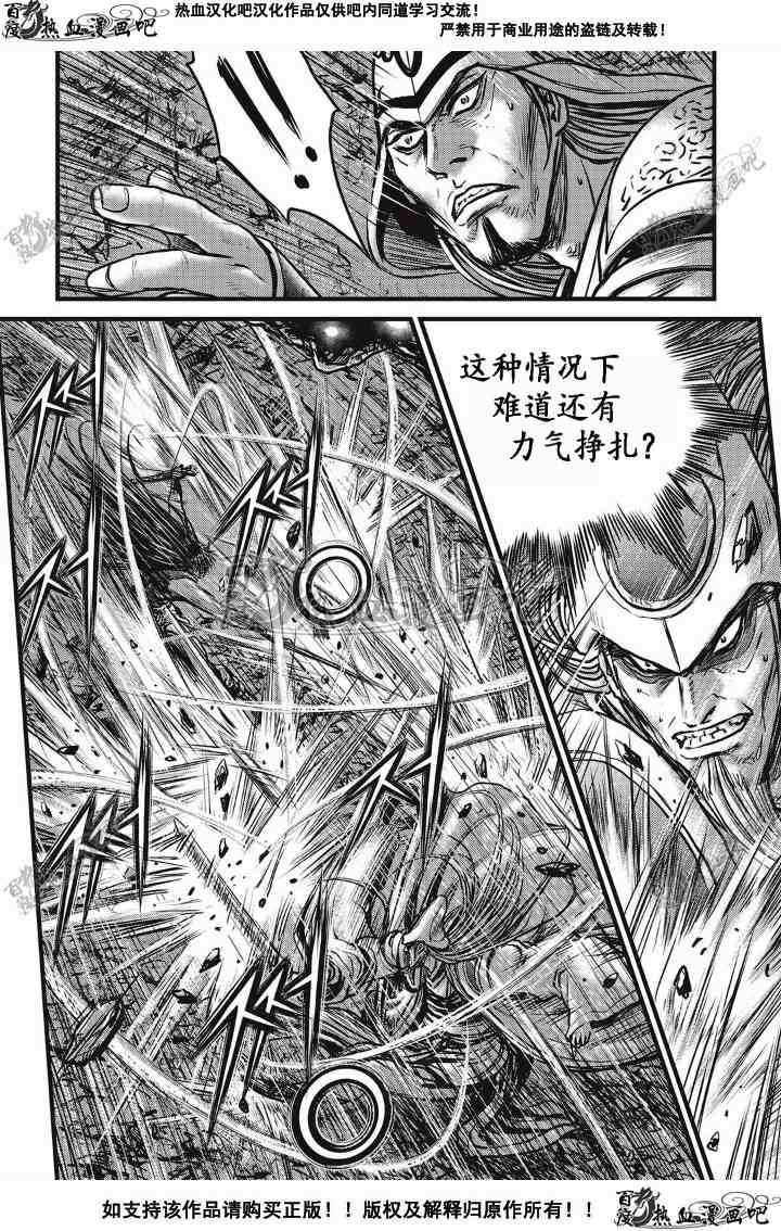 第496话