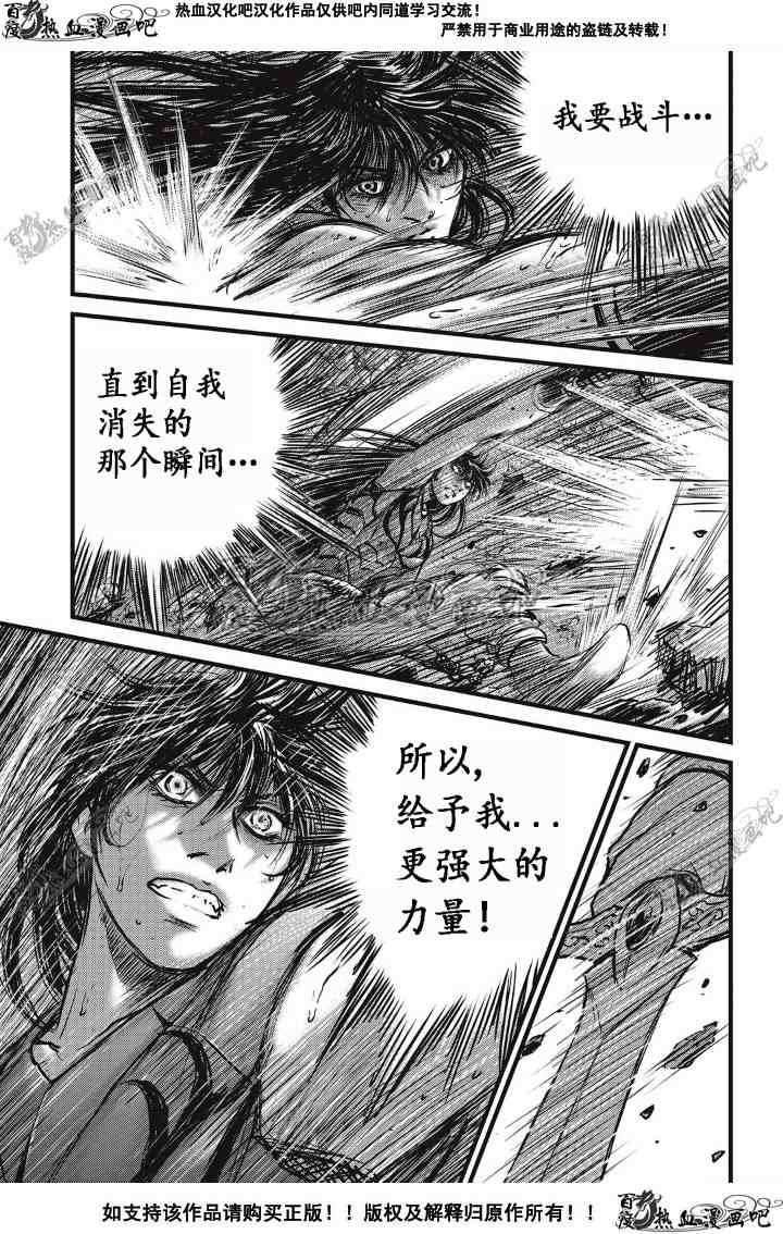 第496话