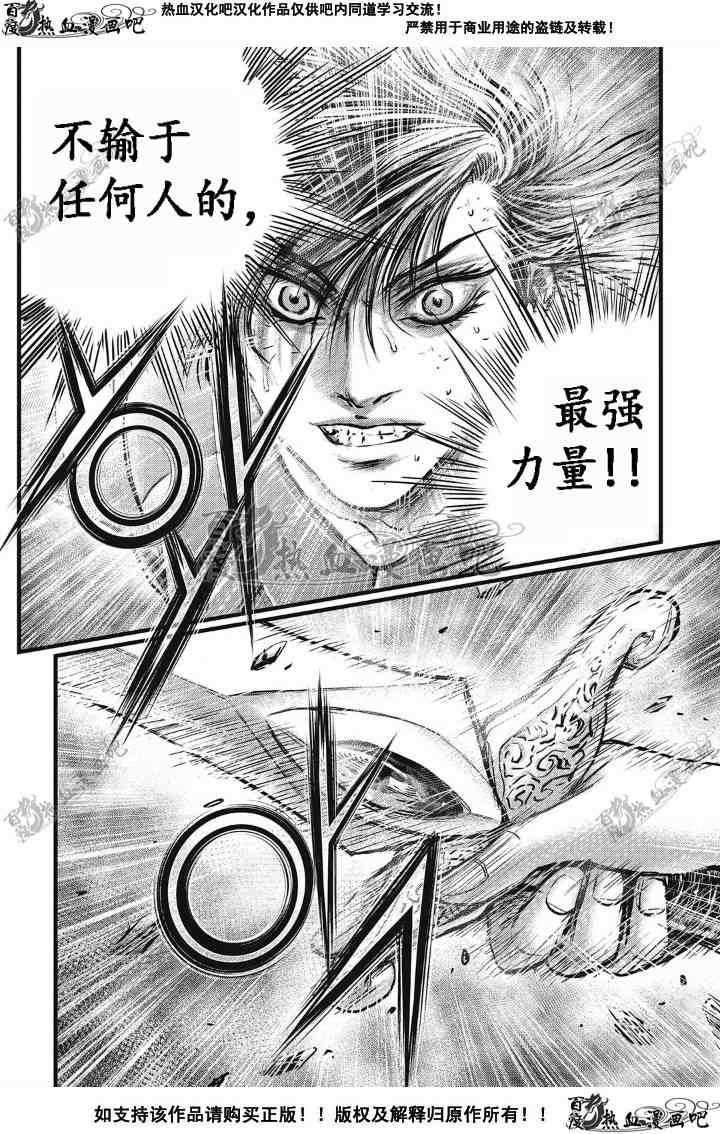 第496话