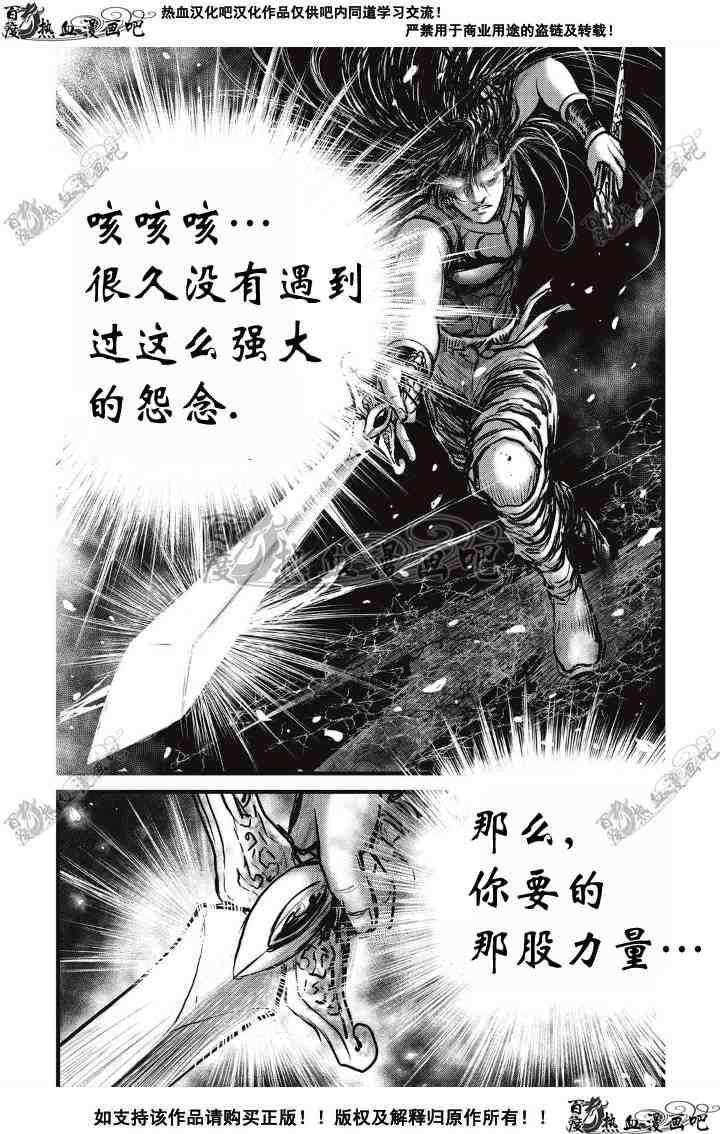 第496话