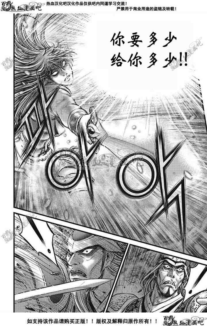 第496话