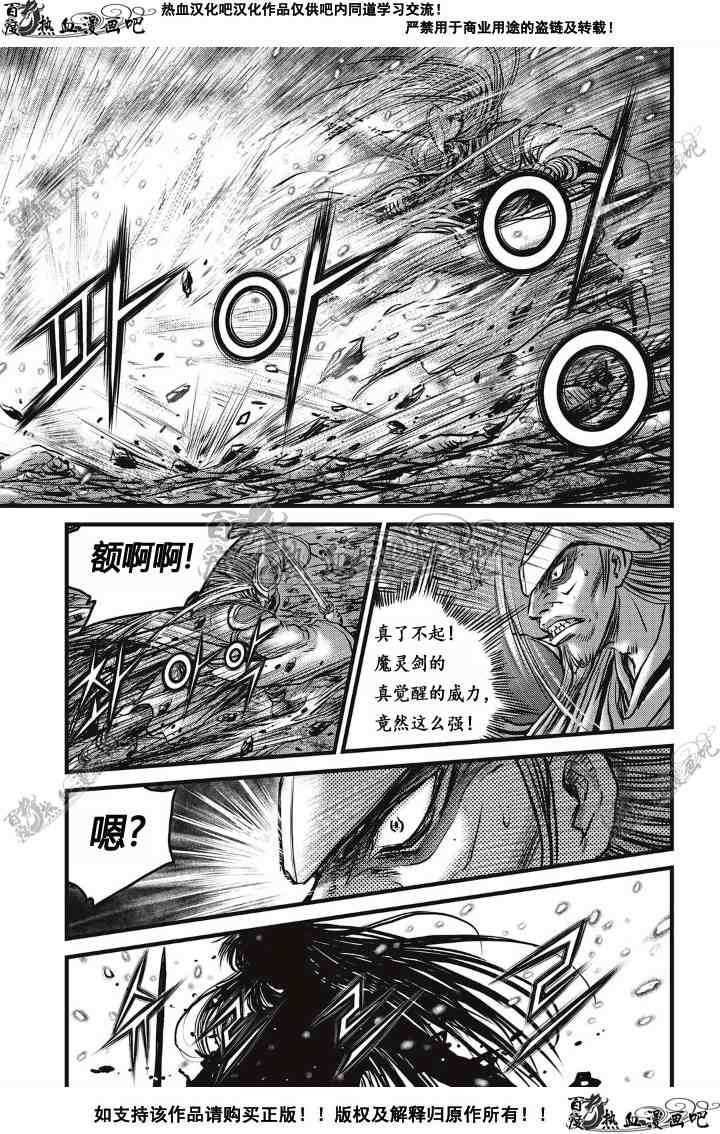 第496话